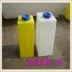 [Bình nhựa xoay] Bình chứa nước máy 110 kg Bình chứa nước ngoài trời PE 110 Bình chứa nước PE kín - Thiết bị nước / Bình chứa nước