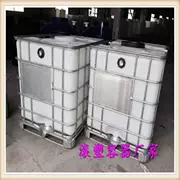 [Thùng nhựa quay] Thùng vận chuyển keo 1 tấn 1000 lít PE thùng vuông 1 khối giặt chất lỏng đóng gói thùng vận chuyển - Thiết bị nước / Bình chứa nước