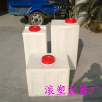 [Bình nhựa xoay] Bình chứa nước kín 125 lít Bình chứa chất lỏng nhựa 125 kg Bình chứa nước uống 125L - Thiết bị nước / Bình chứa nước thùng chứa nước