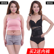 Đai bụng vành đai giảm béo quần áo mỏng bụng sau sinh của phụ nữ tráng để phục hồi nhựa eo cơ thể ràng buộc corset