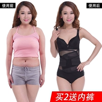 Đai bụng vành đai giảm béo quần áo mỏng bụng sau sinh của phụ nữ tráng để phục hồi nhựa eo cơ thể ràng buộc corset thắt lưng thoáng khí giảm eo