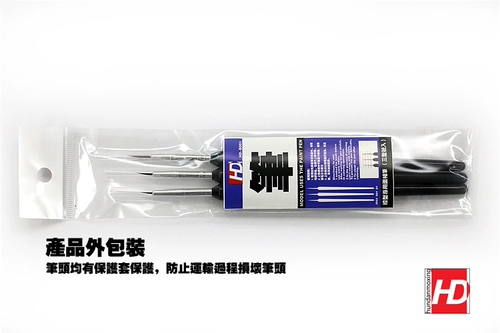 Spot HD Производственный инструмент Цвет покрытия Gundam военные чрезвычайно сексуальные ручка ручка ручка
