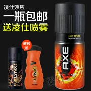 Ling Shi hiệu ứng AX của nam giới hương thơm ánh sáng lâu dài hương thơm chất chống mồ hôi hương thơm cơ thể phun nước hoa quyến rũ cologne