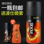 Ling Shi hiệu ứng AX của nam giới hương thơm ánh sáng lâu dài hương thơm chất chống mồ hôi hương thơm cơ thể phun nước hoa quyến rũ cologne marc jacobs nước hoa