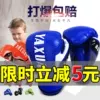 Товары от 颖颖体育用品