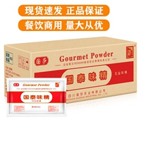 Sichuan Cathay Pacific 99%MSG 454G*22 сумки, чтобы добавить аромат, приправа с высоким уровнем хрустальной кухни, может быть одобрена коммерческая коммерция