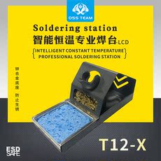 Рукав силиконовые ручки 大功率t12电烙铁t12-xlcd恒温手机维修焊接工具飞线烙铁diy套件