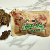 Подлинный дневной угол Wenzhou Special Product -Распространение говяжьих ручных слез ломтики говядины, острый песчаный папа черный аромат перец 500G