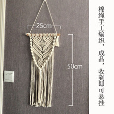 Гобелен ins家居装饰成品挂毯 手工编织棉绳壁毯客厅挂饰北欧风格民宿民俗