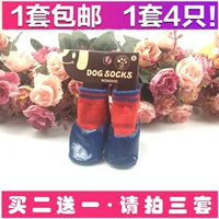 Красный и синий водонепроницаемый (внутренний и наружный)