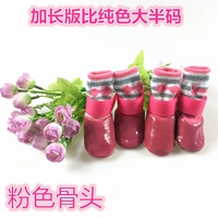 Розовая кость (может быть в помещении и на открытом воздухе)