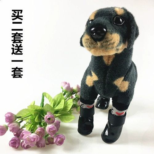 Водонепроницаемые дорожные носки, нескользящий шнурок-держатель