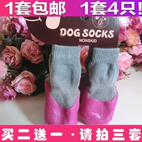 Гревный фундамент водонепроницаемый (внутренний и наружный)