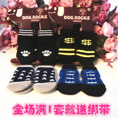 Летние демисезонные нескользящие носки