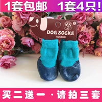 Зеленый водонепроницаемый (может быть в помещении и на открытом воздухе)