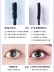 Li Jiaqi khuyên dùng mascara Ermupu, không thấm nước, làm cong mi, lâu trôi, không lem, đầu cọ mảnh, rất mịn Ermupu - Kem Mascara / Revitalash