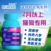 Pu Shikang tăng trưởng canxi mèo chó canxi thú cưng Teddy Golden Hair hơn gấu nói chung loại canxi mua 4 tặng 1 không ăn lại - Cat / Dog Health bổ sung sữa cho mèo mới đẻ Cat / Dog Health bổ sung