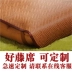 Summer mat khớp beanbag ghế sofa ghế mùa hè Liangdian ghế mây lụa băng đệm tatami mat custom-made - Thảm mùa hè Thảm mùa hè