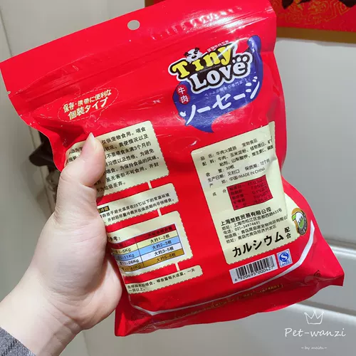 Домашняя говядина колбаса!Любимая домашняя колбаса из колбасы колбаса из колбасы с колбасой с колбасой с говяжью колбасой