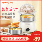 nồi lẩu điện mini có xửng hấp Cooker Máy đánh trứng hai lớp mini ZD-7J92 tự động tắt nguồn hấp thời gian nhỏ đa chức năng - Nồi trứng nồi lẩu mini có nấu cơm được không