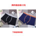 2 đồ lót nam cotton boxer nam thoáng khí trẻ trung bốn góc quần short đầu thủy triều đồ lót nam quần lót nam tam giác Nam giới