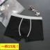 2 đồ lót nam cotton boxer nam thoáng khí trẻ trung bốn góc quần short đầu thủy triều đồ lót nam thương hiệu đồ lót nam Nam giới