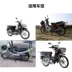Xe máy Zongshen Lifan Qianjiang Dayang 100 110 chùm cong mã vạch meter cụ đo dặm top bìa glass