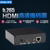 H.265 HD HDMI Encoder Computer Collection Transfer Network RTSP/RTMP/ONVIF Protocol Live Roadcast