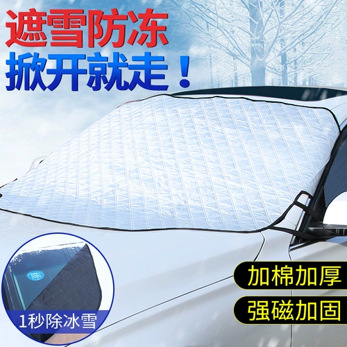 Автомобили предшественник снегоступа.