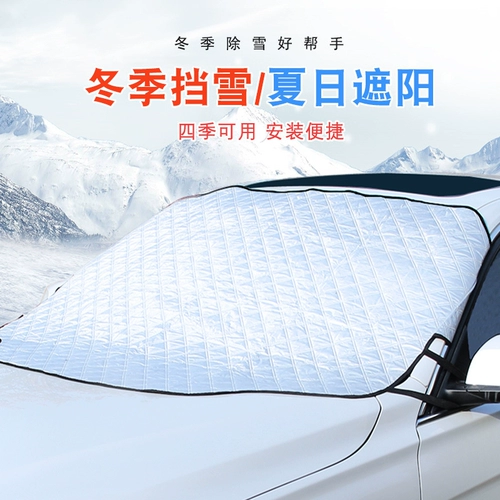 Автомобили предшественник снегоступа.