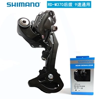 Подлинный Shimano ximano M2000 Dial 9/27 Скорость горные велосипеды задний гастрочный циферблат