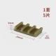 26mm*12mm*4mm
