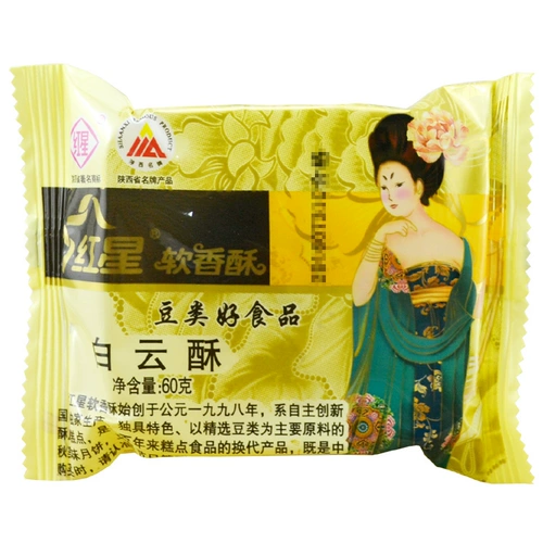 Shaanxi Specialty красная звезда мягкий ароматный ароматный лунный торт белый облако