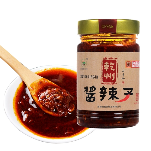 Туристический соус, острый вкус 220G*2 бутылка масла горячо пряным острой Зицянской графством Сайта Сайхау Сибао Сибао Сайса Соус Солный соус