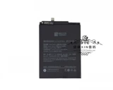 Применимый батарея Hammer Nut Pro OD101 OD103 OD105 Оригинальная батарея мобильного телефона DC101 Электрическая плата