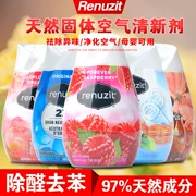Mỹ Renuzit Ruifeng 98% làm mát không khí rắn tự nhiên để hương vị khử mùi trong nhà 2 - Trang chủ