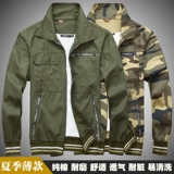 Летняя тонкая износостойкая камуфляжная дышащая хлопковая куртка для работы