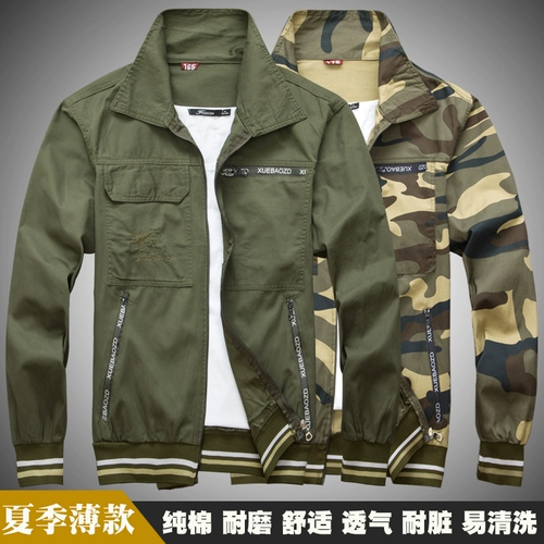 Летняя тонкая износостойкая камуфляжная дышащая хлопковая куртка для работы