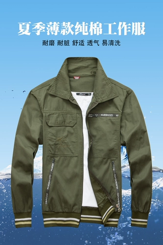 Летняя тонкая износостойкая камуфляжная дышащая хлопковая куртка для работы