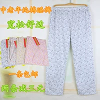 Mùa hè ngủ quần mẹ quần cotton trung niên lỏng lẻo quần ngủ nữ phần mỏng cũ cộng với chất béo kích thước lớn nhà quần bộ lụa mặc nhà