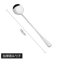 Ложка, увеличенная толщина