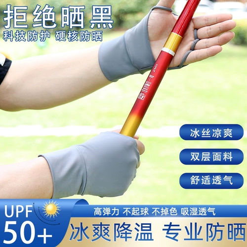 Мужские летние шелковые дышащие тонкие перчатки, без пальцев, защита от ультрафиолета