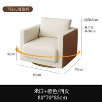 Вращающийся одинокий человек [Mi White+Orange/Sippi]