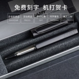 Оригинальная Германия Lamy Lingmei Al-Star Steel Signature Prens Business High-e-end Tale Puns для подарков самоуправление