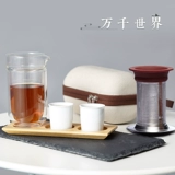 Портативный чайный сервиз для путешествий, уличный комплект для выхода на улицу, глянцевый чай, заварочный чайник, подарок на день рождения