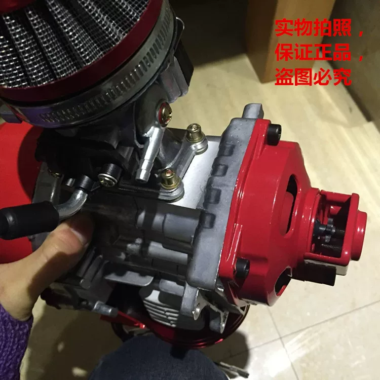 Modification motorcycle engine/small sports car universal hand -pull gasoline engine/49CC engine/aero power
