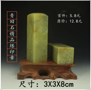 Qingtian đá con dấu 3 * 3 * 8 cm vuông chương Qingtian đá thực hành chương Jinshi, con dấu con dấu đá chương chất liệu thực hành đá