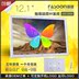 RASOON Lei Xian 12 inch khung ảnh kỹ thuật số 12.1 album ảnh điện tử khung ảnh máy nghe nhạc HD thông minh Khung ảnh kỹ thuật số
