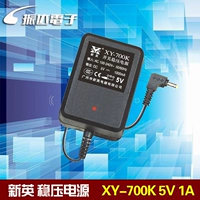 Xinying Power XY-700K 5V-1A Переключательное напряжение напряжение питания.