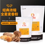 Beiyi Food Bakerford Jindian Концентрированный цельнозерновой предварительно смешанный порошок Специальный порошок 5 кг Магазин хлеба и пирожных